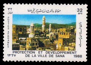 AFGHANISTAN 1988 - Preservation of Old City SANA, A. Yernen Mosque. 1 Value Stamp. MNH. S.G. 1236. Cat � 1.50