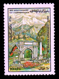 AFGHANISTAN 1986 - National Monuments. Flag & Fort. Mountain. 1 Value Stamp. MNH. S.G. 1136