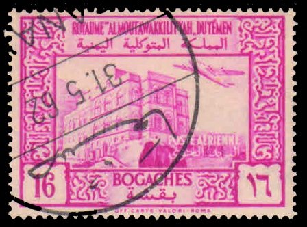 YEMEN 1951 - Taiz Palace with Aeroplane. Building. 1 Value Cancelled Stamp. S.G. 85. Cat � 5