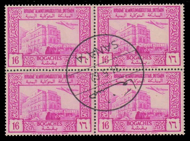 YEMEN 1951 - Taiz Palace with Aeroplane. Building. Block of 4 Old Stamp. Cancelled. S.G. 85. Cat £ 5. Each