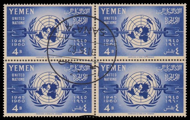 YEMEN 1961 - 15th Anniversary of U.N.O. 4b Blue. Block of 4, Cancelled. S.G. 134. Cat £ 4