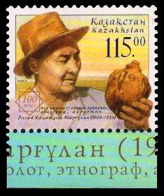 KAZAKHSTAN 2004 -Birth Centenary of Alkei Margulau. Archaeologist. Artifact. 1 Value MNH. S.G. 461. Cat £ 4.75