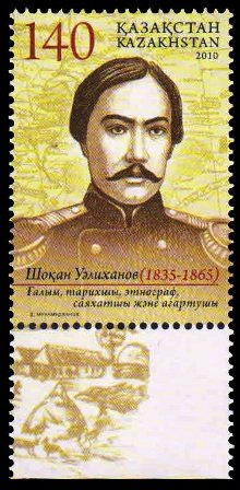 KAZAKHSTAN 2010 - Chokan Valikhanou. Scholar & Histonian. 175th Birth Anniversary. 1 Value MNH Stamp. S.G. 639. Cat £ 5.50