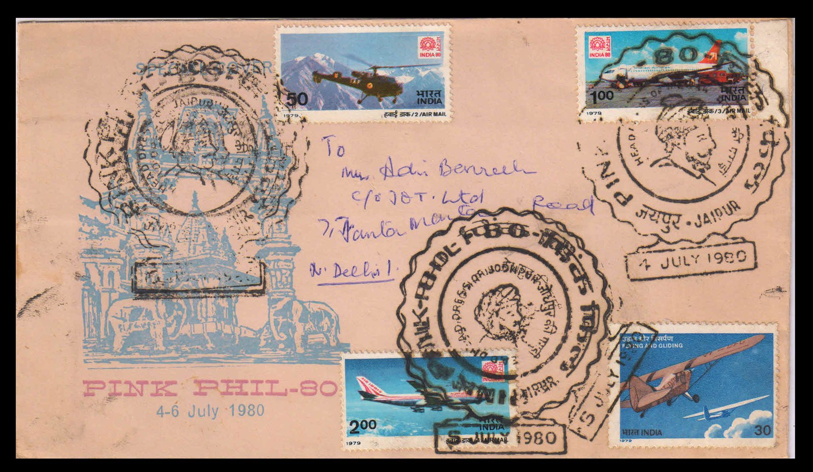 INDIA STAMP Exhibition Cover. 4-6 July 1980. PINK PHIL. 3 Days Cancellation on Cover as per scan