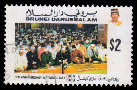 BRUNEI 1989 - 5th Anniversary of National Day. Congregation in Mosque. 1 Value, Used Stamp. S.G. 454