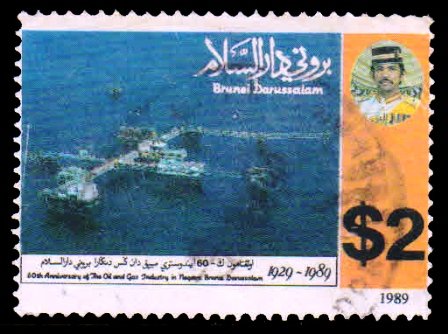BRUNEI 1989 - 60th Anniversary of Oil & Gas Industry. 1 Value, Used Stamp. S.G. 467. Cat £ 11.00