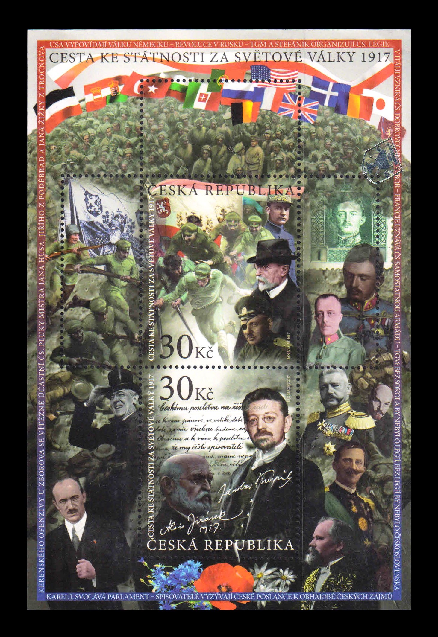CZECH REPUBLIC 2017 - The Fight For Czech Statehood. Resistance Leaders. Miniature Sheet. S.G. MS 894. Cat £18