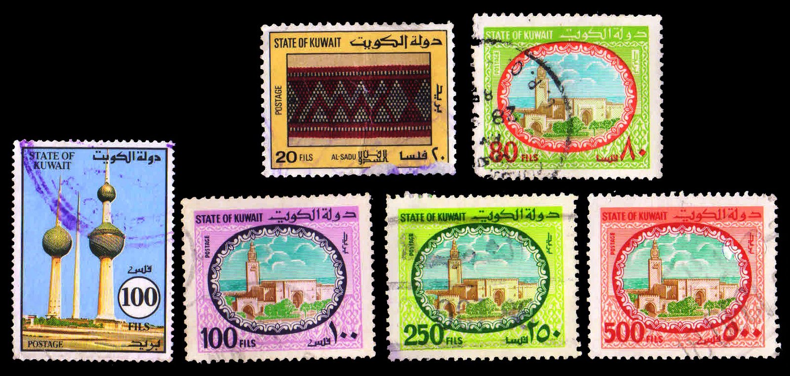 KUWAIT - 6 Different Large Stamps