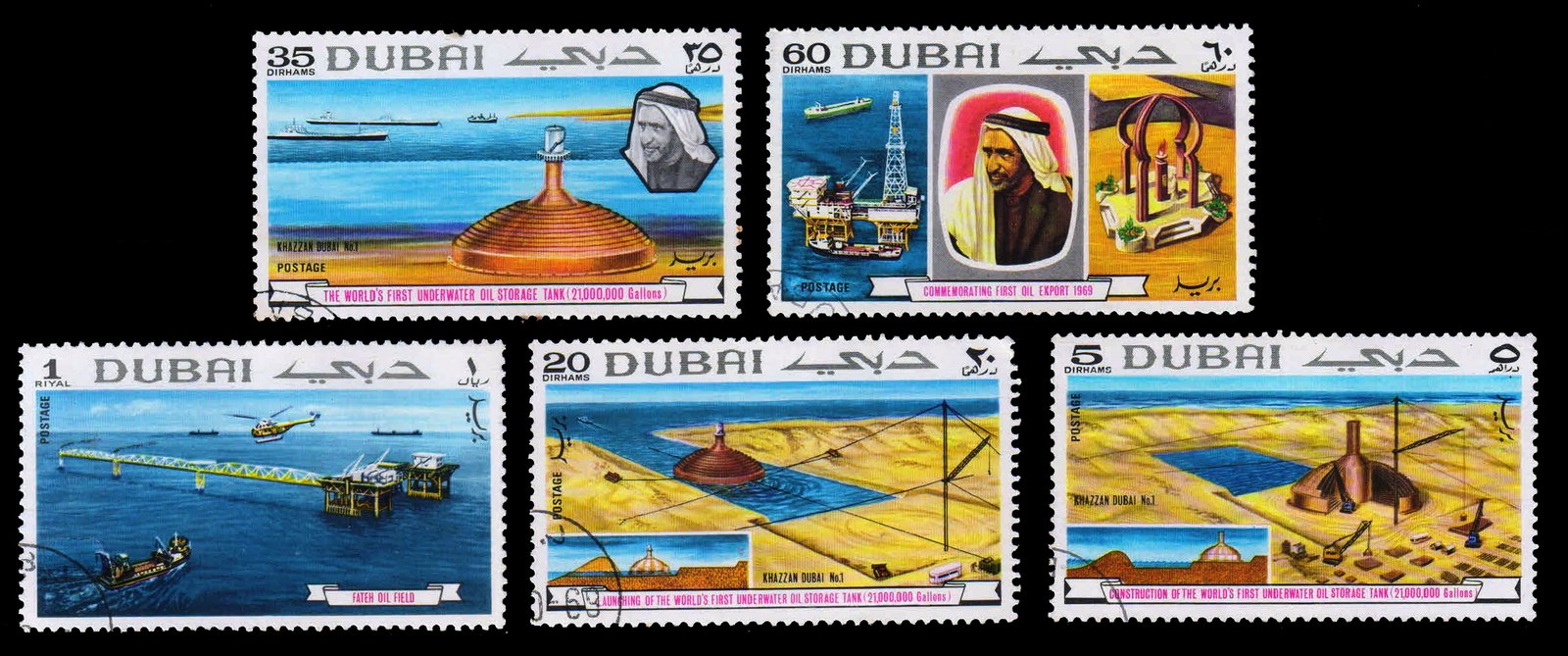 DUBAI 1969 - Oil Industry. Ruler. Oil Rig and Monument. Underwater Tank. Set of 5, Used. S.G. 341-345 