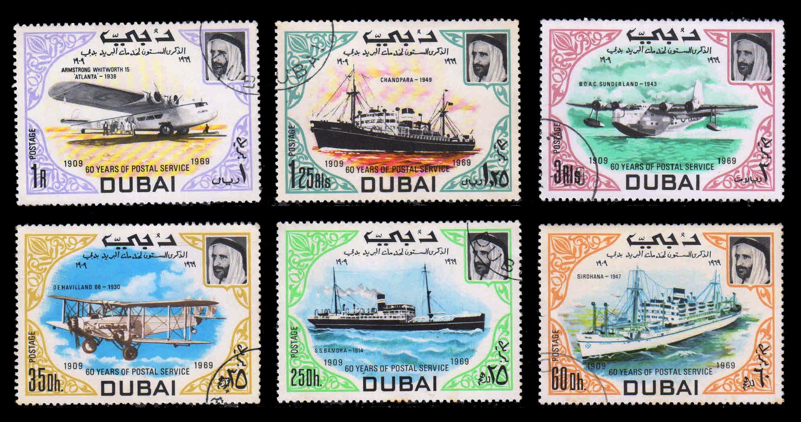 DUBAI 1969 - 60th Anniversary of Dubai Postal Service. Ships. Aeroplane. Set of 6, Used. S.G. 318-323
