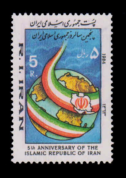 IRAN 1984 - 5th Anniversary of Islamic Republic, Iran Flag on Globe, 1 Value, MNH. S.G. 2247