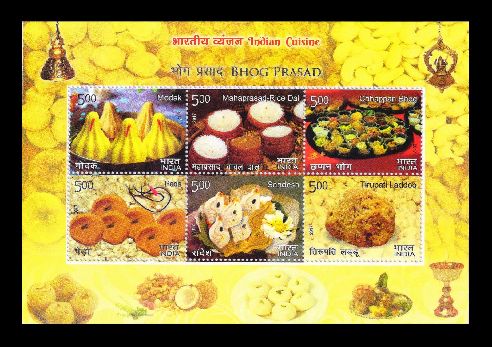 INDIA 2017 - Bhog Cuisine, Prasad, Miniature Sheet of 6 Stamps, MNH