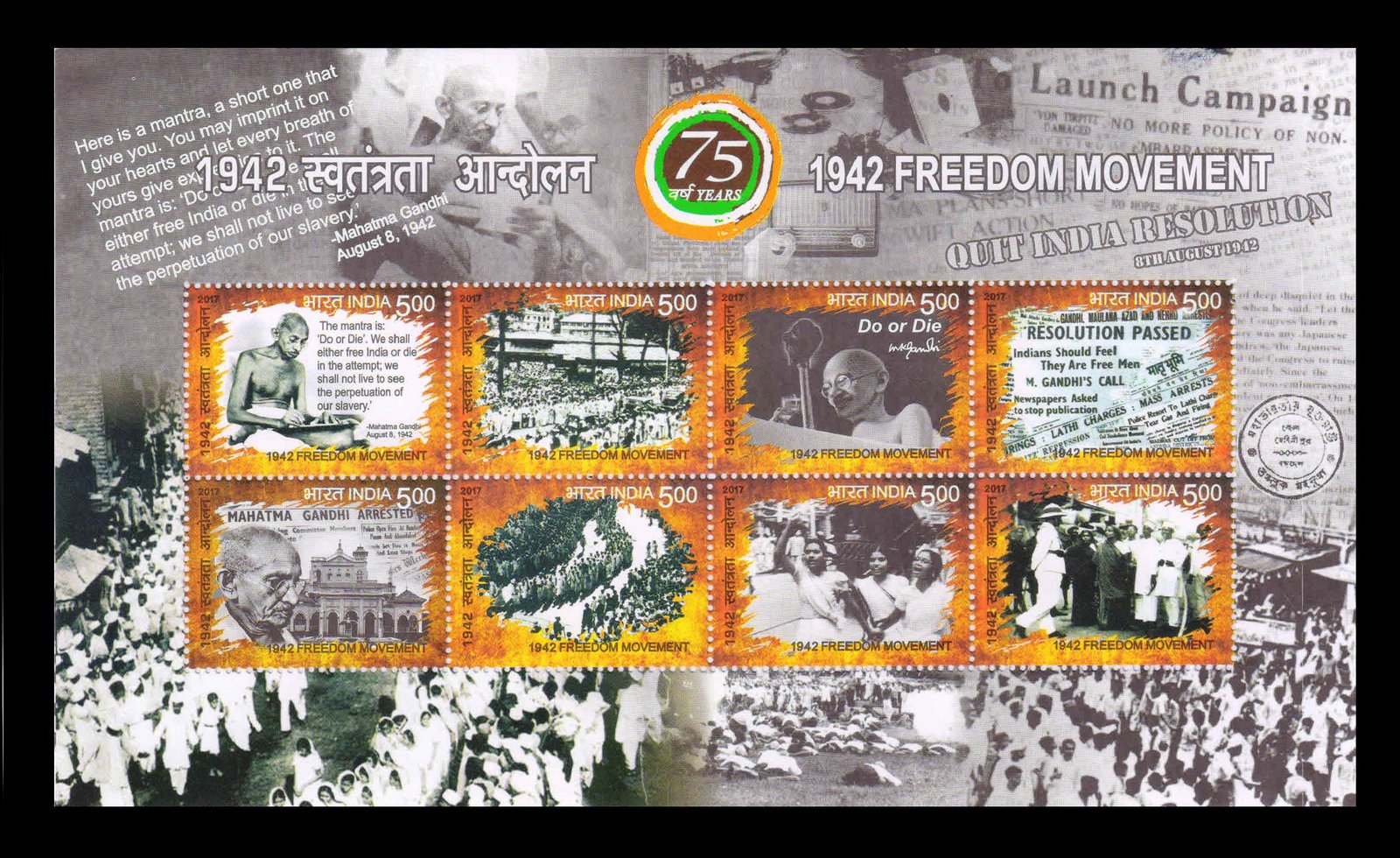 INDIA 2017 - 75th Year of Freedom Movement, Quit India, Gandhi, Miniature Sheet of 8 Stamps, MNH