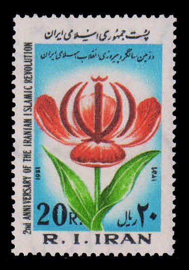 IRAN 1981 - Tulip, Flowers, 2nd Anniversary of Islamic Revolution, 1 Value, MNH. S.G. 2161
