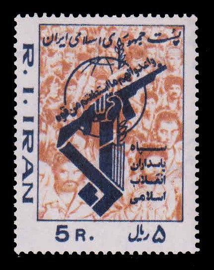 IRAN 1981 - Revolutionary Guards & Crowd, Weapon, 1 Value, MNH. S.G. 2169
