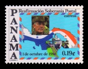 PANAMA 1984 - 5th Anniversary of Canal Zone Postal Sovereignty, Map, Pres. Torrijos & Liner, 1 Value, MNH. S.G. 1377