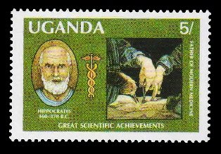 UGANDA 1987 - Hippocrates (Physician) and Surgeons Performing Operation, Medical, 1 Value, MNH, S.G. 596