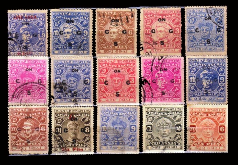 COCHIN STATE - 15 Different Used Stamps, Pre 1950