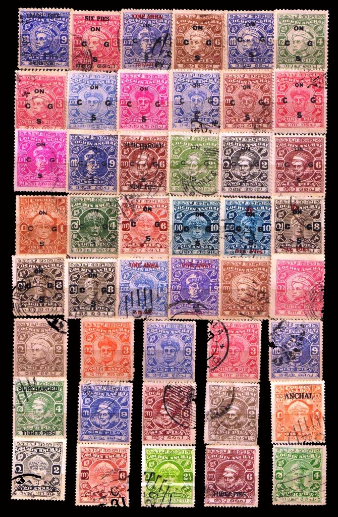 COCHIN STATE - 45 Different Used Stamps, Pre 1950