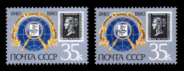 RUSSIA 1990 - 150th Anniversary of Penny Black, Stamp On Stamp, Set of 2, MNH, S.G. 6123-6124, Cat £ 5.00