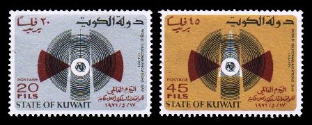 KUWAIT 1971 - World Telecommunication Day, ITU Emblem, Set of 2, MNH, S.G. 525-526, Cat. Value £ 6