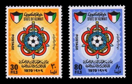 KUWAIT 1979 - International Military Football Championship, Sports, Set of 2, MNH, S.G. 835-836, Cat. Value £ 5.70