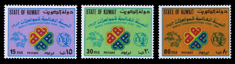 KUWAIT 1983 - World Communication Year, U.P.U, W.C.Y, I.T.U. Emblem, Set of 3, MNH, S.G. 1006-1008
