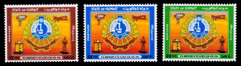 KUWAIT 1984 - 10th Anniversary of Science Club Emblem Camera, Aeroplane, Al Aujairy Observatory and Wind Tower, Set of 3, MNH, S.G. 1053-1055, Cat. Value � 15