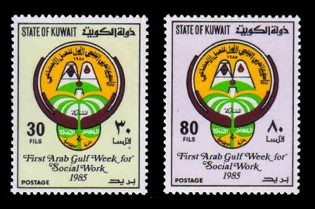 KUWAIT 1985 - 1st Arab Gulf Social Work Week, Set of 2, MNH, S.G. 1072-1073, Cat. Value � 7.70
