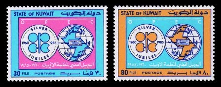 KUWAIT 1985 - 25th Anniversary of OPEC, Organisation of Petroleum Exporting Countries, Set of 2, MNH, S.G. 1090-1091, Cat. Value £ 7