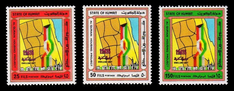KUWAIT 1987 - Al - Qurain Housing Project, Project Monument and Site Plan, Set of 3, MNH, S.G. 1142-1144, Cat. Value � 11.75