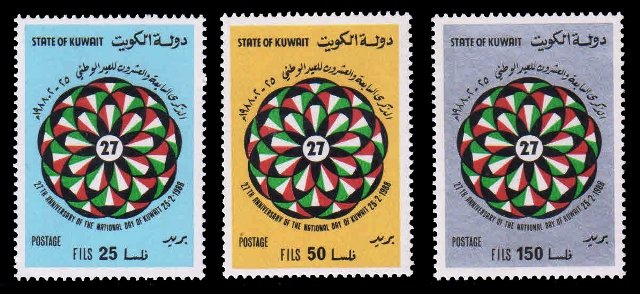 KUWAIT 1988 - 27th National Day Emblem, Set of 3, MNH, S.G. 1154-56, Cat. Value £ 8.50