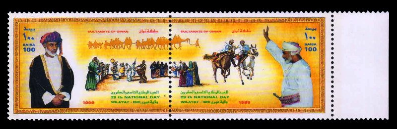 OMAN 1999 - National Day, Sultan Qabus and Musicians, Horseman, Se-tenant Pair, MNH Stamps, S.G. 514-515, Cat. � 5.50