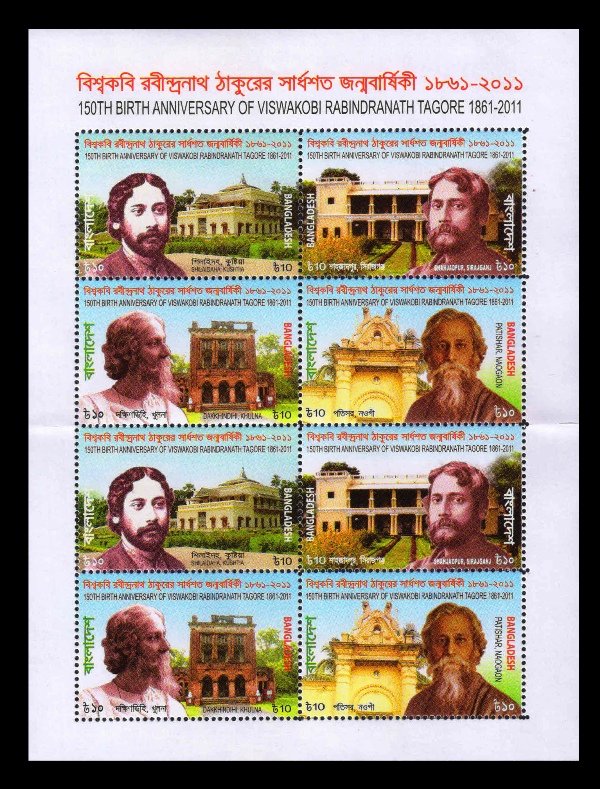 BANGLADESH 2011 - 150th Anniversary of Rabindranath Tagore, Poet, Sheet Let of 8 Stamps, MNH, S.G. 1060-1063