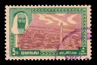 DUBAI 1963 - Dubai View, Mosque Tower, 1 Value Used Stamp, S.G. 16, Cat. � 12