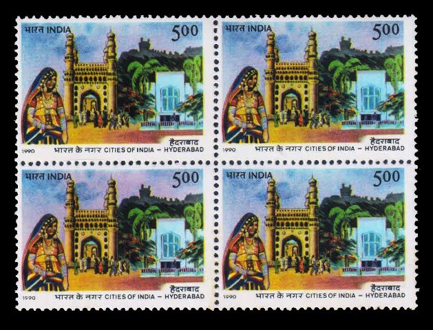 24-12-1990, Cities of India, Hyderabad, Charminar Gate, 5Rs. Block of 4, S.G. 1429