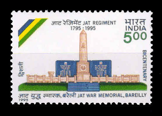 INDIA 20.11.1995 - Jat Regiment Bicentenary, 5Rs, 1 Value, MNH, S.G. 1645
