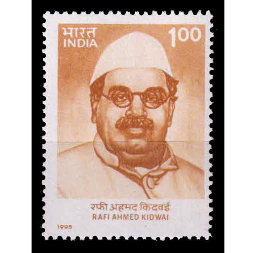 INDIA 1995 - Rafi Ahmed Kidwai, 1Rs, 1 Value, MNH, S.G. 1625