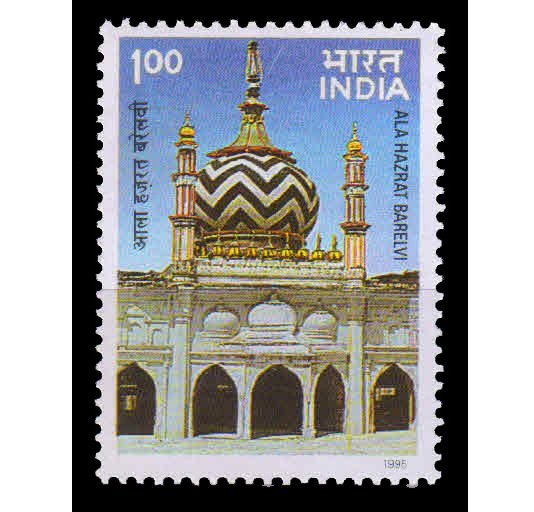 INDIA 31.12.1995 - Ala Hazrat Barelvi, 1Rs, 1 Value, MNH, S.G. 1650