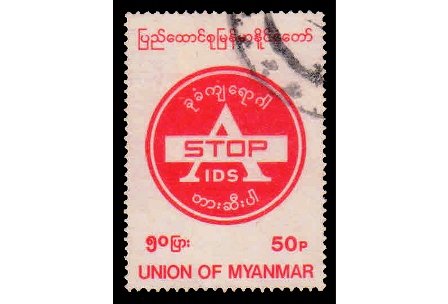 MYANMAR 1992 - Anti AIDS Campaign Emblem, Medical Health, 1 Value, Used, S.G. 327