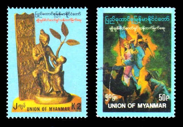MYANMAR 1992 - Statue, Map and Poster, Khin Thein, Set of 2, Used and Mint, S.G. 324-325, Cat. £ 3.25