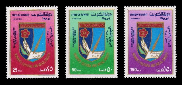 KUWAIT 1988 - 25th Anniversary of Women Culture and Social Society Emblem, Set of 3, MNH, S.G. 1151-1153, Cat. £ 12