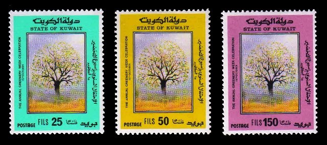 KUWAIT 1989 - Greenery Week, Tree, Nature, Set of 3, MNH, S.G. 1204-1206, Cat. � 17