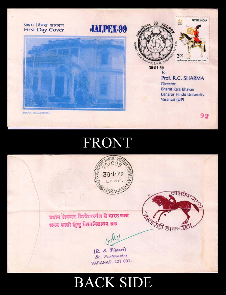 INDIA 1999 - Stamp Exhibition Cover, JALPEX 99, Varanasi Horse Mail Dated 30-01-99, as per scan