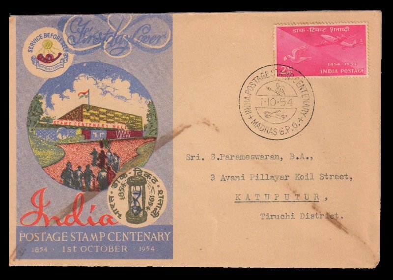 INDIA 1954 - Stamp Centenary, 2 As, First Day Cover, Madras Cancellation