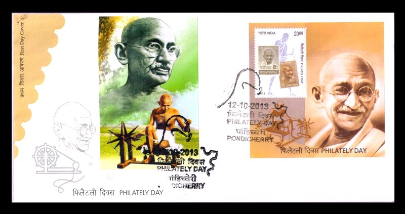 INDIA 12.10.2013 - Philately Day, Mahatma Gandhi Miniature Sheet on First Day Cover, As Per Scan, Pondicherry Cancellation
