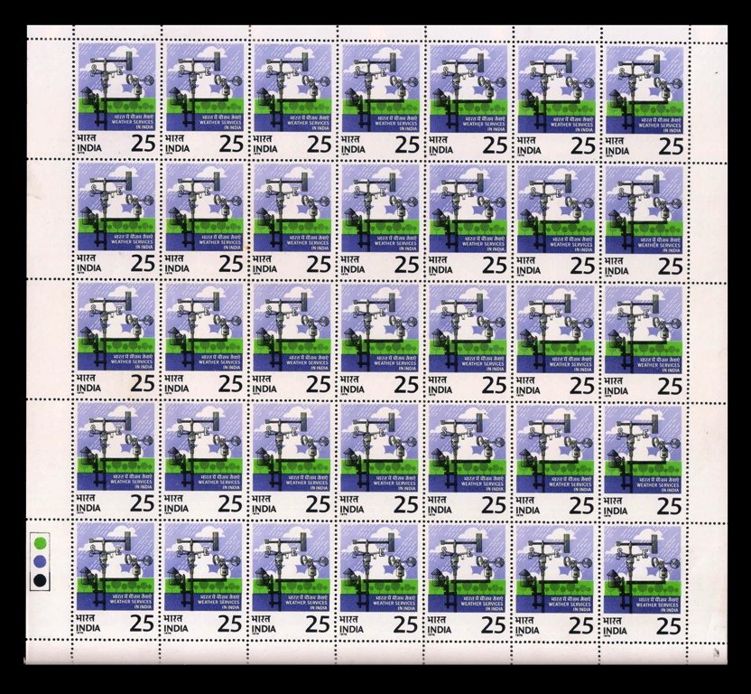 INDIA 1975 - Centenary of Indian Meteorological, Weather Cock, Sheet of 35 Stamps