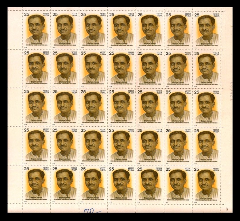 INDIA 1978 - Deen Dayal Upadhyay, Politician, Sheet of 35 Stamps, Mint, S.G. 888