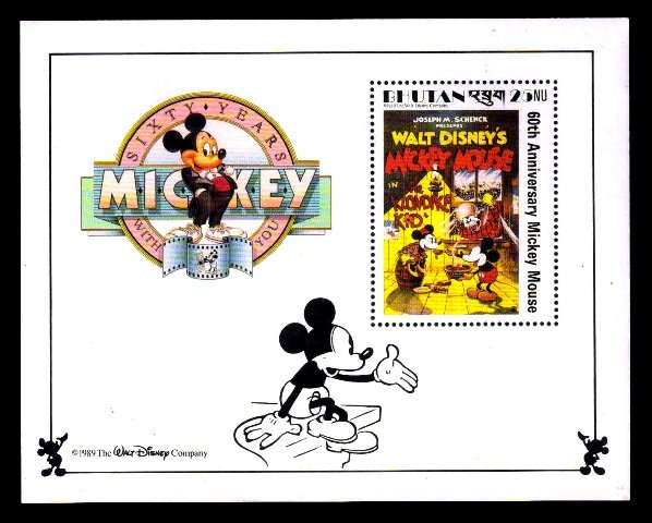 BHUTAN 1989 - Walt Disney Mickey Mouse, Cartoon, Film Poster, THE KLONDIKE KID, Miniature Sheet, MNH, S.G. MS 784a