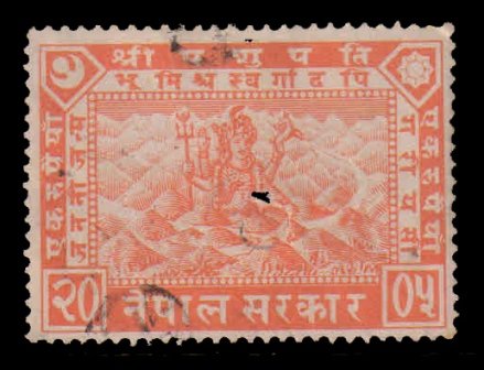 NEPAL 1949 - Sri Pashupati (Shiva Mahadev) 1Re. Fiscally Used, S.G. 72, Cat. Value £ 29
